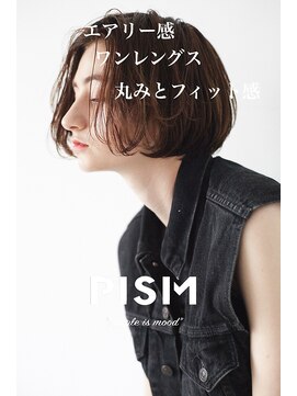 ピズム(PISM) リラックスフェミニン外ハネイメチェンボブ/フォギーベージュ