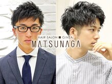 銀座マツナガ 浅草店の雰囲気（メンズカジュアルも◎清潔感あるスタイルで好感度UP《学割U24》）