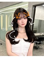 ボタン ハカタ(VOTAN hakata)&nbsp;【福岡美容室/小山田】顔周りレイヤーカット