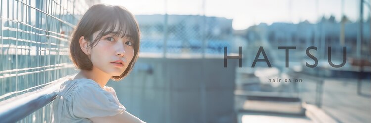ハツ 橋本(HATSU)のサロンヘッダー