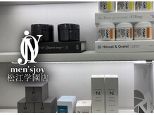 【おすすめの整髪料ありますか?】  <<メンズ/眉毛/ブリーチ/パーマ/顔剃り/松江/出雲/安来/完全個室/個室>>