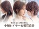 ミリア(MILIA)の写真