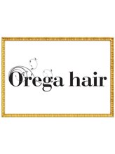 Orega hair 天満【オレガ　ヘアー　テンマ】