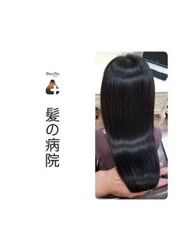 ブルーフィン シセロ(Blue Fin cicero) 透明感/艶カラー/暗髪黒髪/トリートメント髪質改善/ツヤ髪ロング