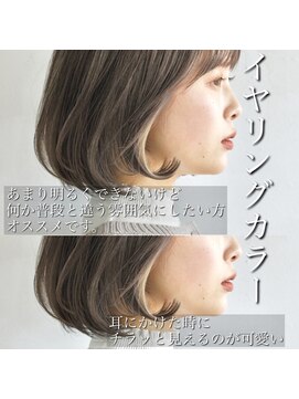 リコバイアフロート(riko by afloat) ひし形レイヤーボブイヤリングカラーホワイトベージュ