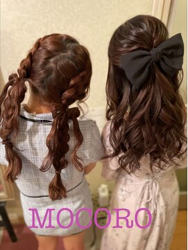 ヘアーセット モコロ(Hair Set MOCORO) 編み込みツイン＆ハーフアップ