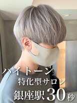 【シルバー】モノトーングレージュ,マロンベージュ
