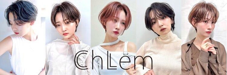 クレム 博多駅店(ChLem)のサロンヘッダー