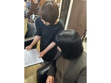 サロン ド リール(Salon de RIRE)