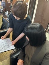 サロン ド リール(Salon de RIRE)