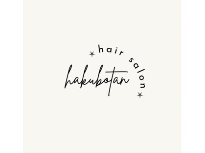 ハクボタン(hakubotan)の写真