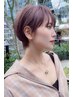 《大人艶髪カラー》カット+AVEDAカラー+オージュアTR ￥15730→￥13,000