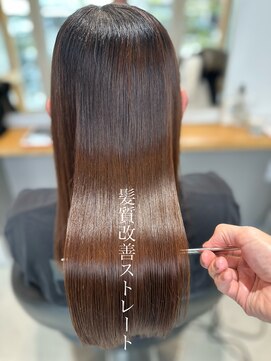 ロイ(ROI) 【人気NO.2 髪質☆改善】CUT ＋ 矯正ストレート ＋ロイヤルTR