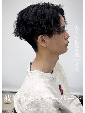 波巻きシャドウルーズスパイラルセンターパート赤羽メンズパーマ