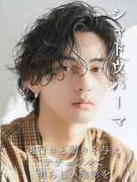 フィットンチッド&nbsp;奥行きシャドウパーマ