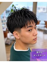 エフプロモーションアルティア(ALTiA) ナチュラル刈り上げショート