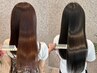 【縮毛矯正】カット+髪質改善ストレート+トリートメント ￥17,050