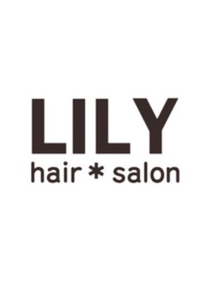 リリー ヘアサロン(LILY hair salon)