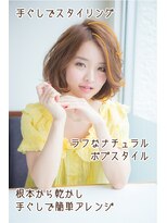 美容室フルール&nbsp;フルール加代子　大人かわいい 無造作パーマ グレージュカラー