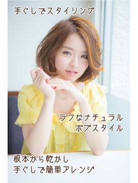 美容室フルール フルール加代子 大人かわいい 無造作パーマ グレージュカラー