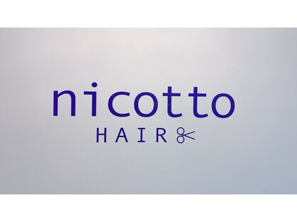 ニコットヘアー(nicotto HAIR)の写真