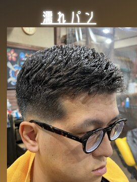 ガイズ ヘアー イサミ(GUY'S HAIR 133) 濡れパンs