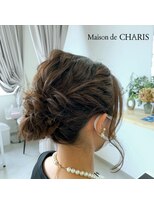 メゾンドカリス(Maison de CHARIS)&nbsp;ヘアアレンジ