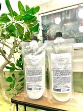 【高濃度プリンセスコラーゲン配合】コンフィデンシャルシャンプー＆トリートメント☆