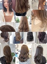 ブリーチなしダブルカラー、髪質改善カラーが得意