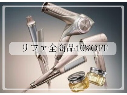 髪質改善オージュア認定サロン un 柏店【5月1日NEW OPEN(予定)】の写真