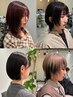 ★ご新規様初回はこちら★しっかりカウンセリング+カット¥10000※メンズも可
