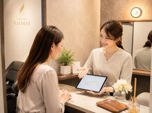次回予約システムで”キレイ”をサポート♪