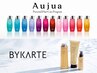 【後ろ姿まで綺麗な艶髪へ】カット+カラー+BYKARTE or Aujuaトリートメント