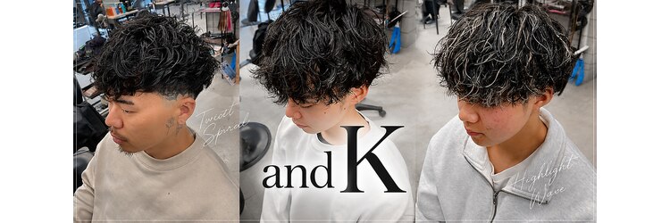 アンドケー 那覇小禄店(and K)のサロンヘッダー