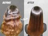 《髪質改善》カット+クリスタル縮毛矯正+髪質改善カラー+特製トリートメント