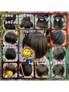 ヘアーメイク ロコ エクステンションズ 亀戸店(Hair make ROCO Market etensions) 東京 江東区 墨田区 錦糸町 亀戸 両国 西大島 大島