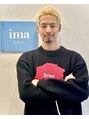 イマ(ima)/仁平裕