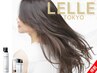 本日！電話予約限定【似合わせ小顔カット+極上Shampoo】 MILBON使用♪  ￥5000