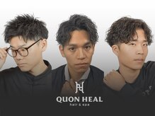クオンヒール(QUON HEAL)