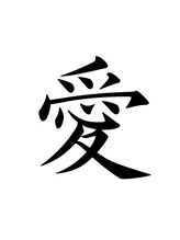 30代からの髪を諦めない。Luccaが小郡で選ばれ続け、警弥郷に誕生した「６つの理由」