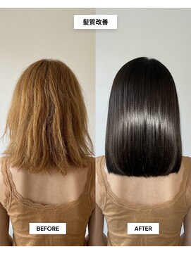 SENJYU 名古屋 名駅【髪質改善 縮毛矯正 白髪ぼかし特化サロン】【4月中旬～(予定)】 髪質改善ストレートボブ/ミディアムヘア/名古屋駅