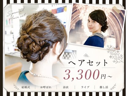 レイジースワンの写真