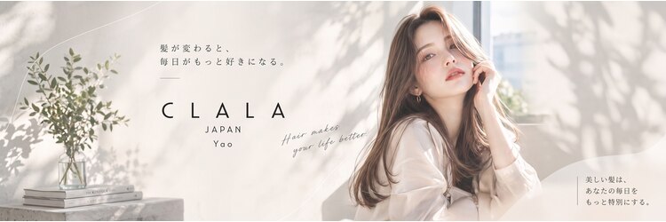 クララ ジャパン 八尾店(CLALA JAPAN)のサロンヘッダー