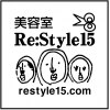 美容室 リスタイルフィフティーンプラス 交野店(Re Style15+)のお店ロゴ
