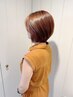 【お得プライス】透明感カラー＋3step艶トリートメント 12500→11000