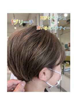 ベストヘアー 上本郷店 耳かけマッシュ×グレージュ【松戸市 上本郷 BEST HAIR】