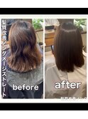 髪質改善・ノンダメージストレート