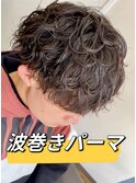 【BREMEN】一撃垢抜け波巻きパーマ