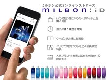 ビークールナナジョウ(Be-COOL 7-jo)の雰囲気（【Aujua認定店】ミルボン公式オンラインストア「milbon:iD」も◎）