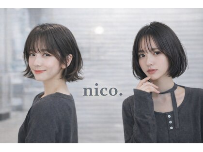 ニコ 相模大野店(nico.)の写真